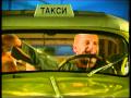 „Уикеда“ – старо и ново