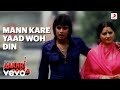 Mann Kare Yaad Woh Din Aakhri Badla Kishore Kumar Salil Choudhury