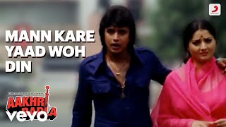 Download lagu Mann Kare Yaad Woh Din - Aakhri Badla|Kishore Kumar|Salil Choudhury mp3