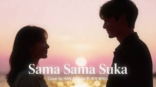 Download lagu SAMA SAMA SUKA - RADJA KOREA STYLE COVER mp3