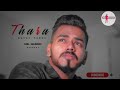 Thara - OFFICIAL MUSIC VIDEO | 2021