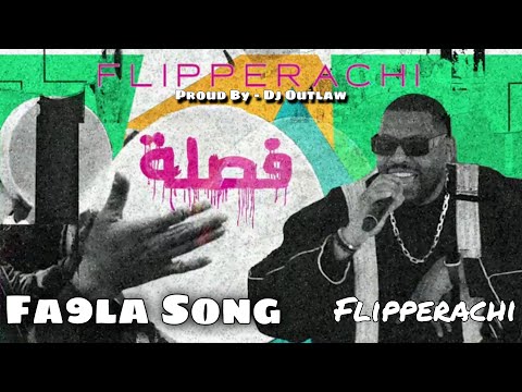 Fa9la Song Flipperachi Proud - By Dj Outlaw Audio Official #fa9la #fa9lasong #flipperachi