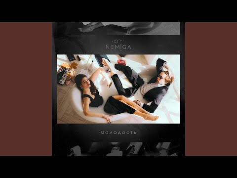 Video thumbnail for Интро (Intro)