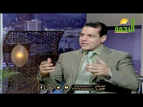 النداء الثاني 1الاية رقم 153من سورة البقرة إنا عاملون  فضيلة الشيخ الدكتور محمد حسان مع د محمد خالد