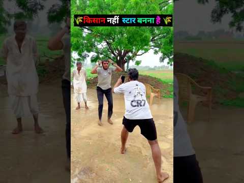 Wait For End  Part 9 - Shyam Up 62 Comedy | #comedy #viralvideo #shortvideo#funnyshyam