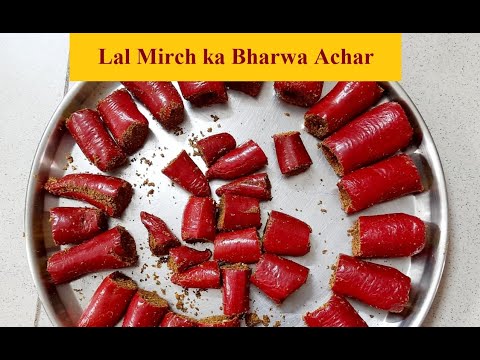 Lal mirch ka bharwa achar, लाल मिर्च का भरवाँ अचार , Red chilli pickle, Stuffed chilli pickle
