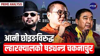 बालेनले लुम्बिनीबाट लखेटेपछि आनीविरुद्ध ल्हारक्यालको खेल-लामाको महल-कब्जा गरेको जग्गामा बालेनको नजर