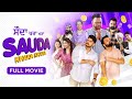 Sauda Khara Khara Full Movie Kadir Thind Ashish Duggal Gurpreet Bhangu Gurchet Chitarkar