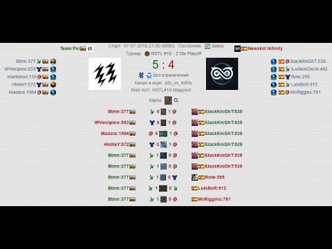 Team Psi vs infnty - bo9 - RSTL Div 2 Playoff Final