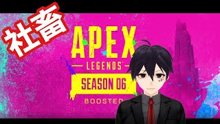 【APEX】社畜のランク配信 今日はパスファの日！