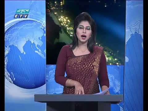 রাত ৯টার সংবাদ ০৪.১০.২০১৭