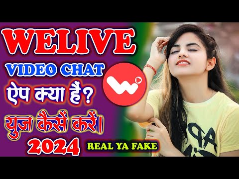 Welive video chat & meet App Review | Welive video chat & meet App Use Kaise Kare ge #welive #apps