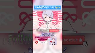 YOU&I /メガテラ・ゼロ 誓いますか? #歌ってみた #歌ってみた動画 #cover #coversong #新人歌い手 #edm #aniversary