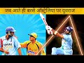 Ind Vs Aus Semifinal 2007 Vintage Yuvraj Yuvraj Singh