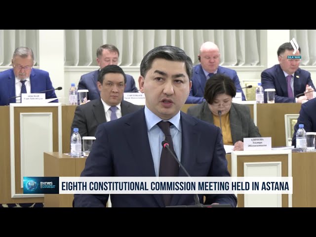 В Астане прошло 8-ое заседание Конституционной комиссии