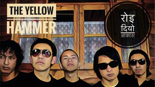 Roi Diyo Aakash || The Yellow Hammer Darjeeling || Official Lyrical Video