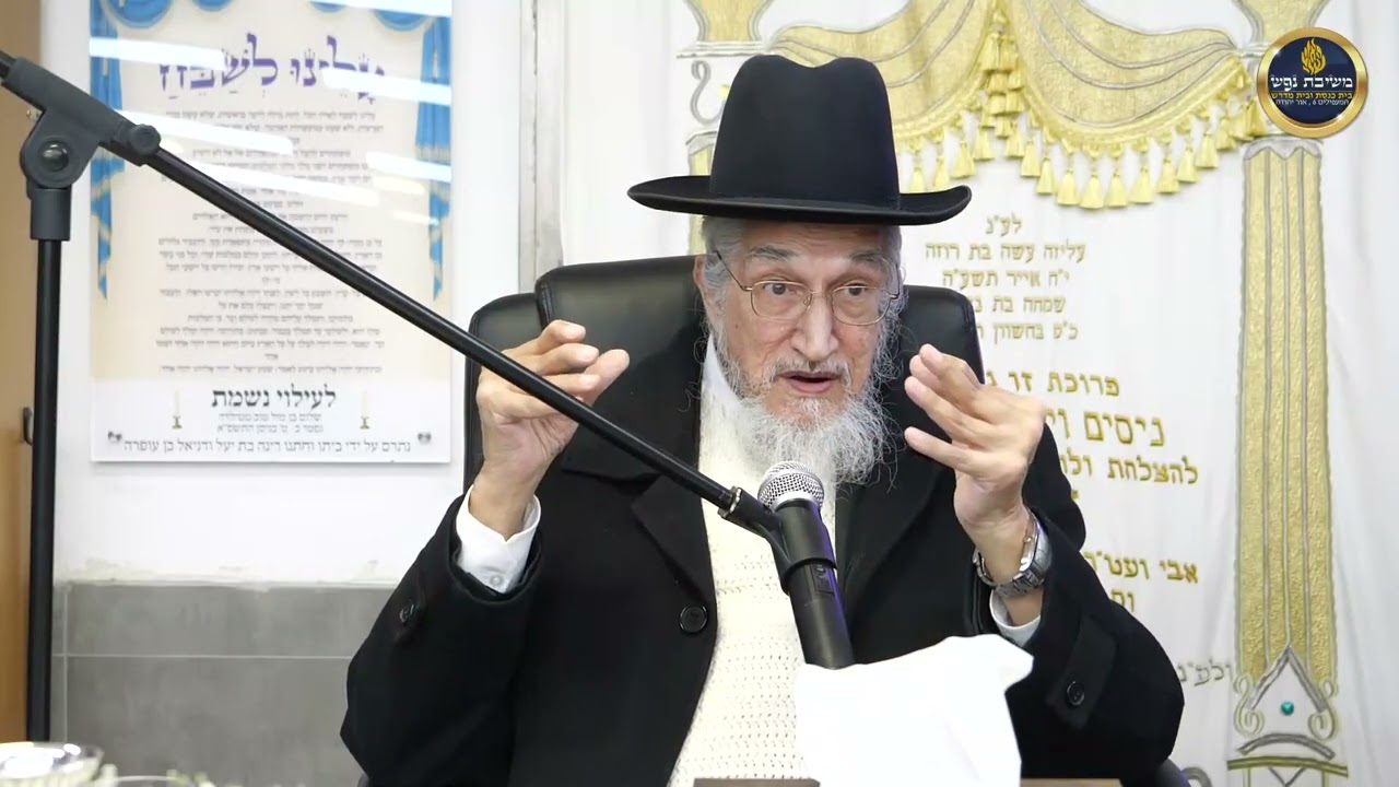 איך לחנך בימינו את הילדים? - הרב ניסן יוסף