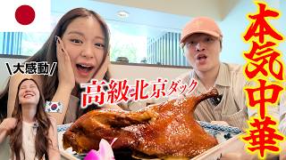 韓国から来た妹の「日本で一番食べたい」を叶えに、中華好きの兄が本気出しました