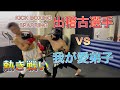 愛弟子たちと出稽古選手の熱い戦い[KICK BOXING]