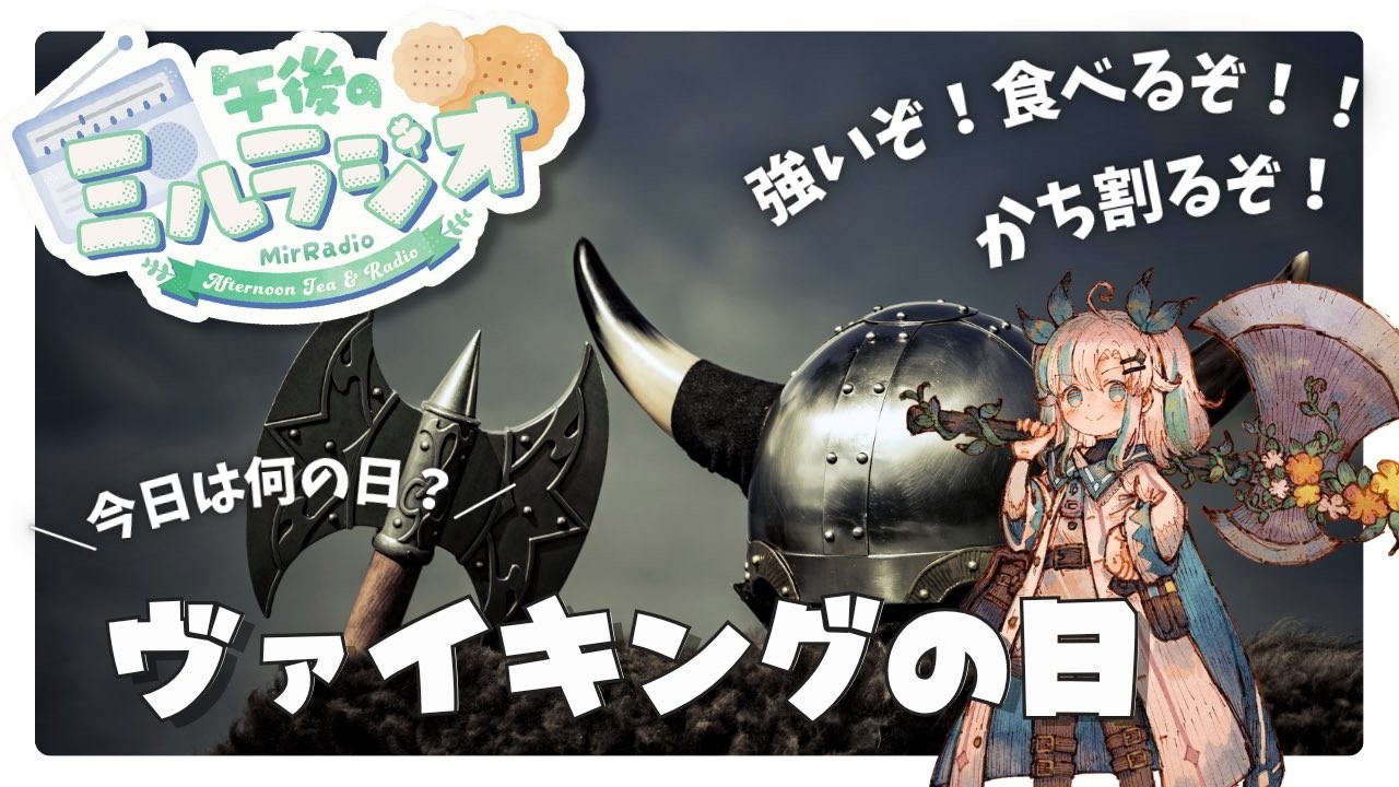 YouTubeサムネイル