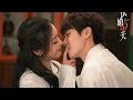 Trial Marriage WangPeiHan ChenZei 试婚99天 KissingScene