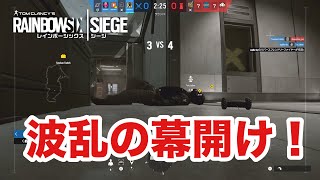 人数不利、TK！波乱の幕開けからの逆転勝利！