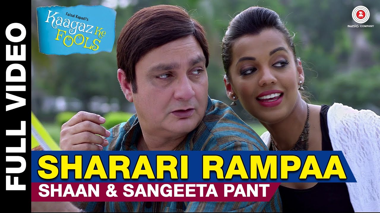 Sharari Rampaa Lyrics  | Kaagaz Ke Fools | Raima Sen, Vinay Pathak | Sangeeta Pant, Shaan | Sangeeta Pant