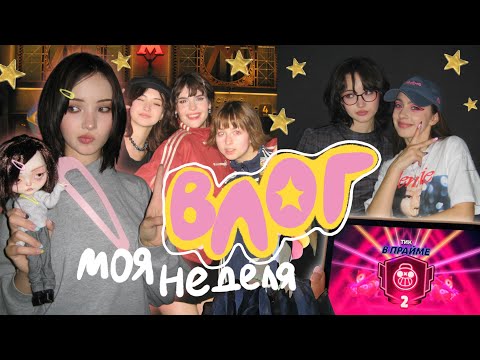 первый влог за 3 года 🤡