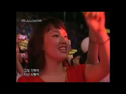 2005.07.27 울산 버즈(Buzz) - 퍼니락& 가시 & 나에게로떠나는여행 (떼창)