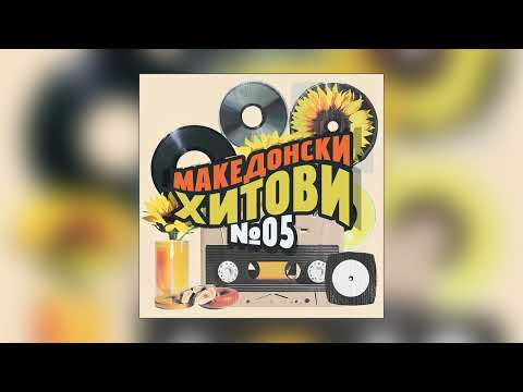 Никола Конзулов - Цела ноќ играј ти / Nikola Konzulov - Cela nokj igraj ti