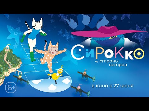 Трейлер