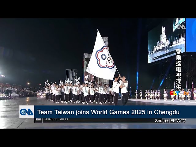 Team Taiwan joins World Games 2025 in Chengdu
