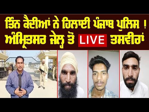 download lagu mp3 mp4 Spokesman Punjabi Daily, download lagu Spokesman Punjabi Daily gratis, unduh video klip Spokesman Punjabi Daily