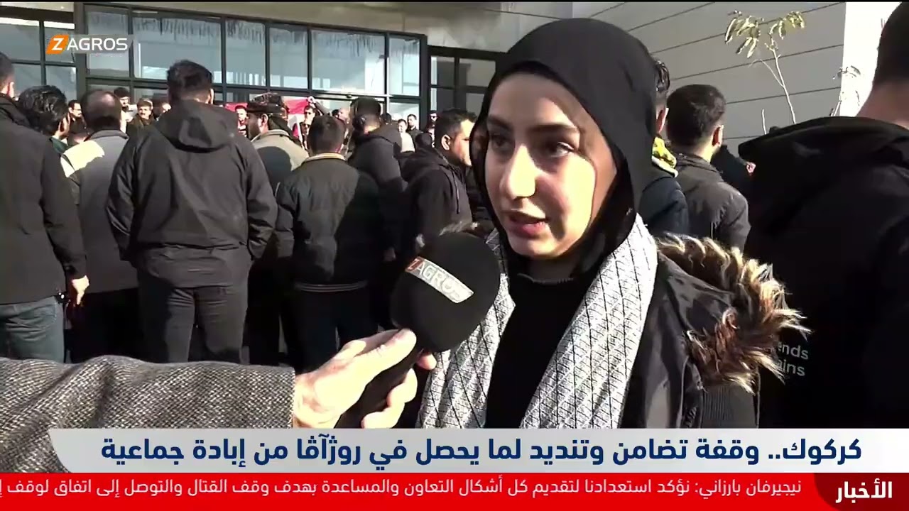فيديو | كركوك.. وقفة تضامن وتنديد لما يحصل في روج آفا من إبادة جماعية