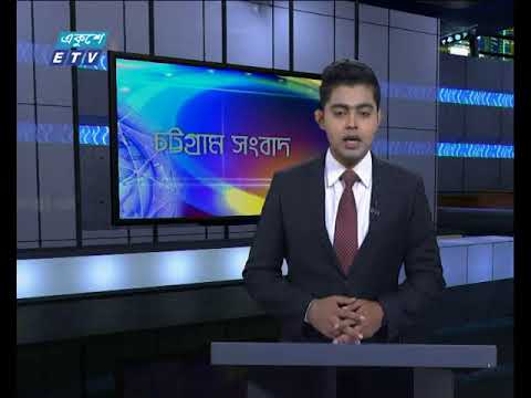 সন্ধ্যা ০৬টার সংবাদ  ২৪ ১১ ২০১৭
