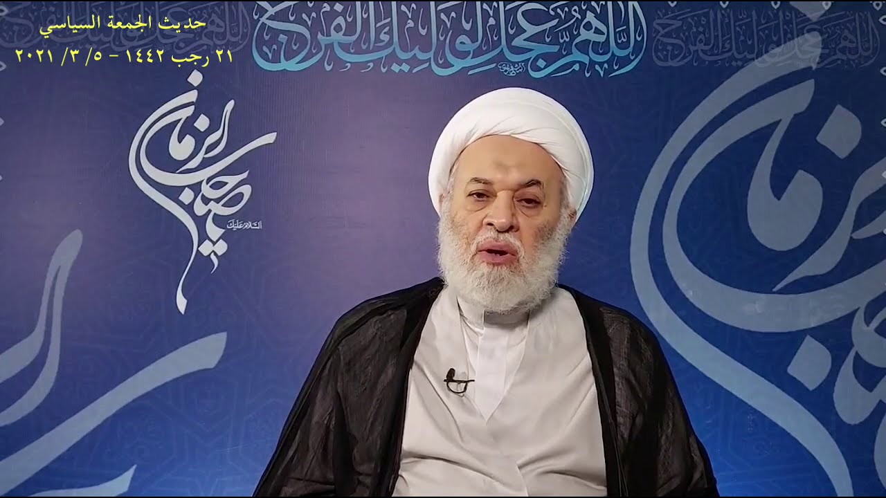 زيارة بابا الفاتيكان لمرجع السلام في النجف الأشرف فيها عمق حضاري يخشاه من يعتاش على الفتن والطائفية