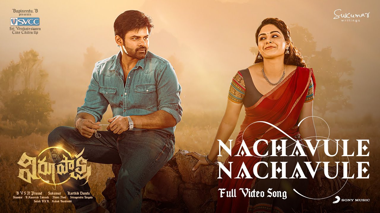 Virupaksha - Nachavule Nachavule song lyrics| Sai Dharam Tej, Samyuktha, SukumarB, KarthikDandu, Ajaneesh