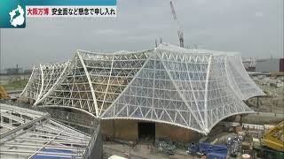 ６月18日 【びわ湖放送ニュース】