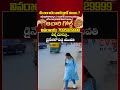 రీల్స్ చూస్తూ డ్రైనేజీ లో పడ్డ యువతి V