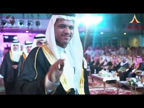 جامعة حفر الباطن تحتفي بتخرج الدفعة "الثامنة" من طلابها وطالباتها الخريجين للعام الجامعي 1443 هـ
