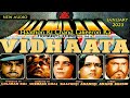 Haathon Ki Chand Lakeeron Ka 2023Song Suresh Wadkar Anwar Music Kalyanji Anandji Vidhaata 1982