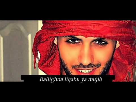 Lirik Lagu Law Kana Bainana Omar Borkan