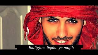 Download lagu Lirik Lagu Law Kana Bainana Omar Borkan mp3 Download lagu Lirik Lagu Law Kana Bainana Omar Borkan mp3