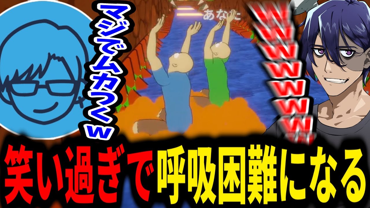 【パドルパドルパドる】リモーネ先生とのパどるがヤバすぎたｗｗｗ【切り抜き/Paddle Paddle Paddle】