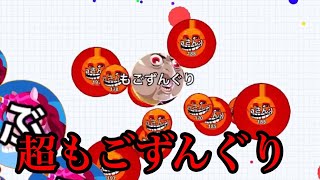 Agar.io mobile!! 実況動画Part64!!