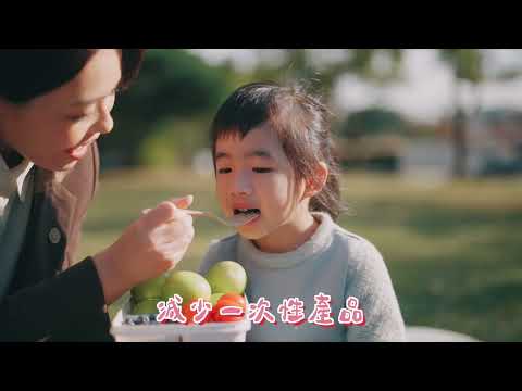 新竹市環境保護局