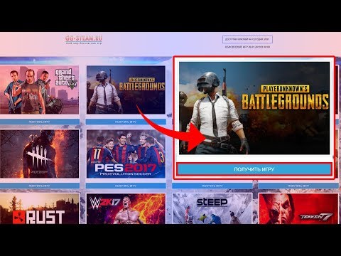 #БС_2 | БЕСПЛАТНЫЕ КЛЮЧИ ОТ ТОПОВЫХ ИГР STEAM, ПРОВЕРКА!!!