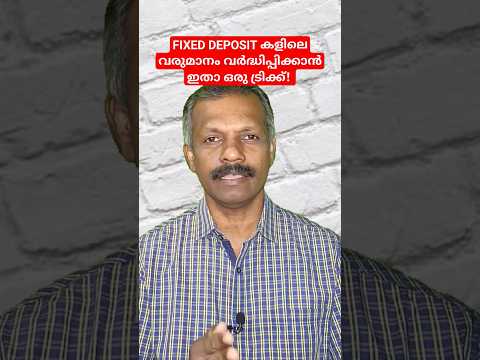 Here's a trick to increase the safety and income of Fixed Deposits! #fixeddeposit #fd