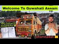 Alhamdulillah🤲 || Finally Guwahati || phir Say Shenshah Kharaab Ho Gaya || 29K Fine Assam Border