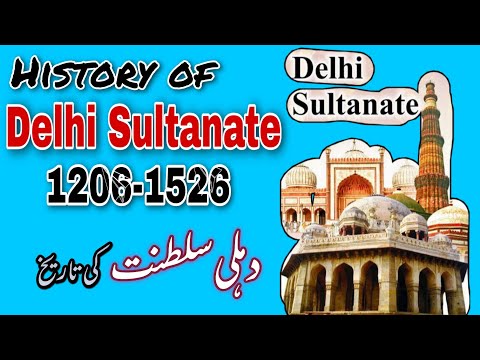 Delhi Sultanate Complete History | 1206-1526 | History of Delhi Sultanate